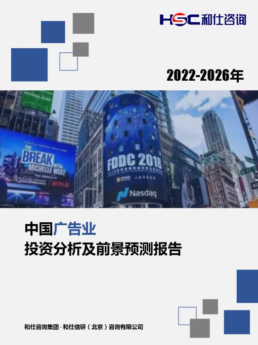 4001百老汇·(中国)有限公司官网