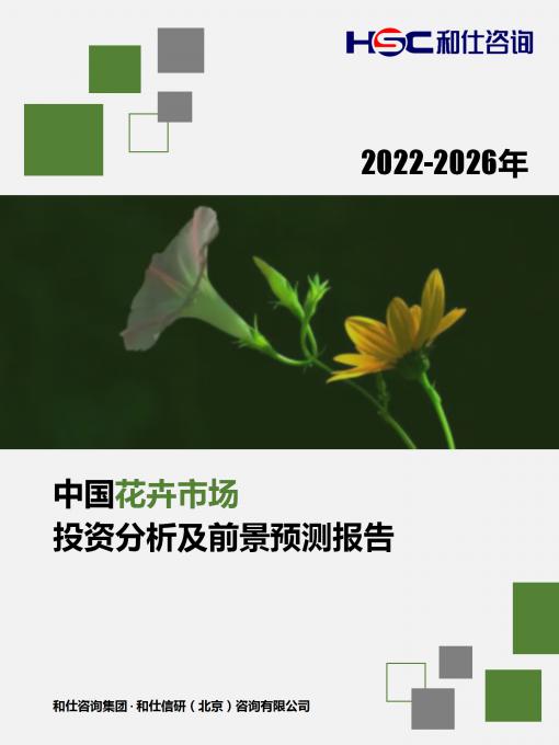 4001百老汇·(中国)有限公司官网