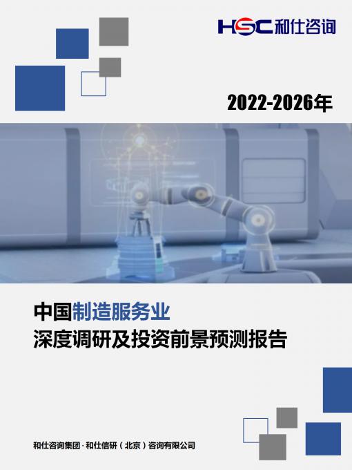 4001百老汇·(中国)有限公司官网