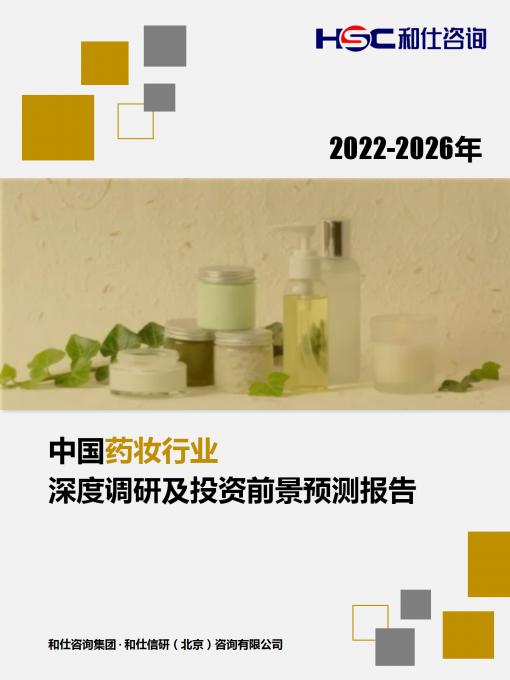 4001百老汇·(中国)有限公司官网