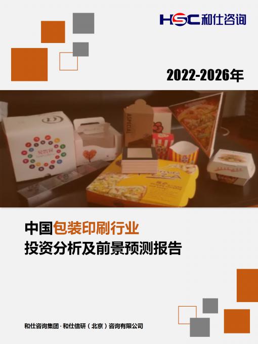 4001百老汇·(中国)有限公司官网