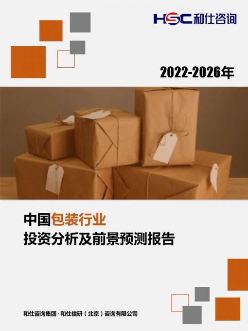 4001百老汇·(中国)有限公司官网