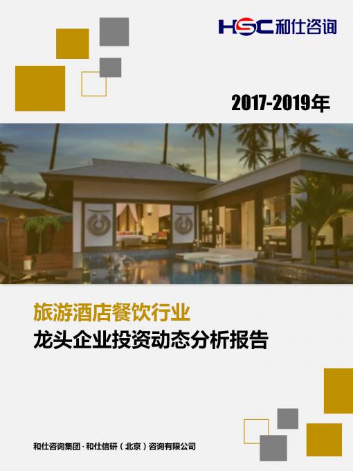 4001百老汇·(中国)有限公司官网