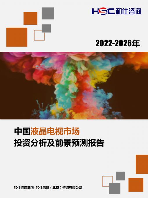 4001百老汇·(中国)有限公司官网