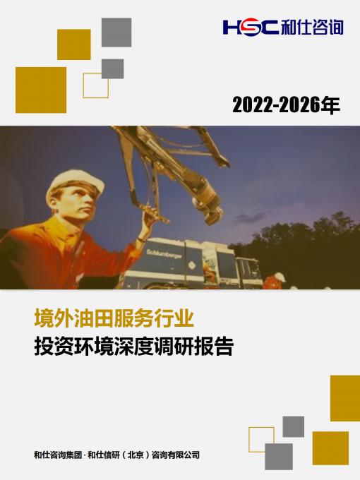 4001百老汇·(中国)有限公司官网