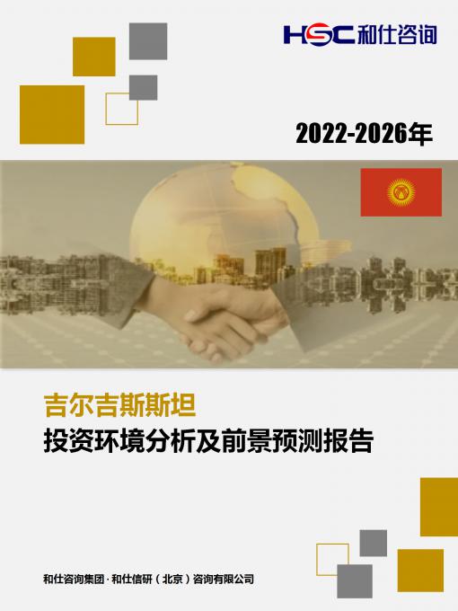 4001百老汇·(中国)有限公司官网