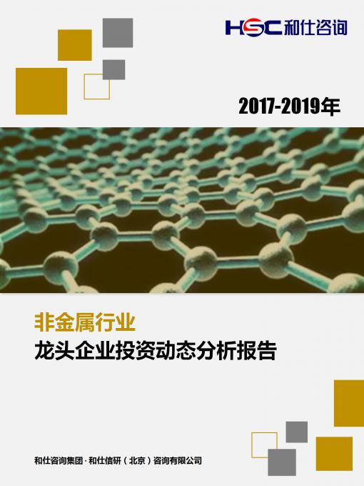 4001百老汇·(中国)有限公司官网