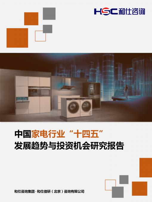 4001百老汇·(中国)有限公司官网