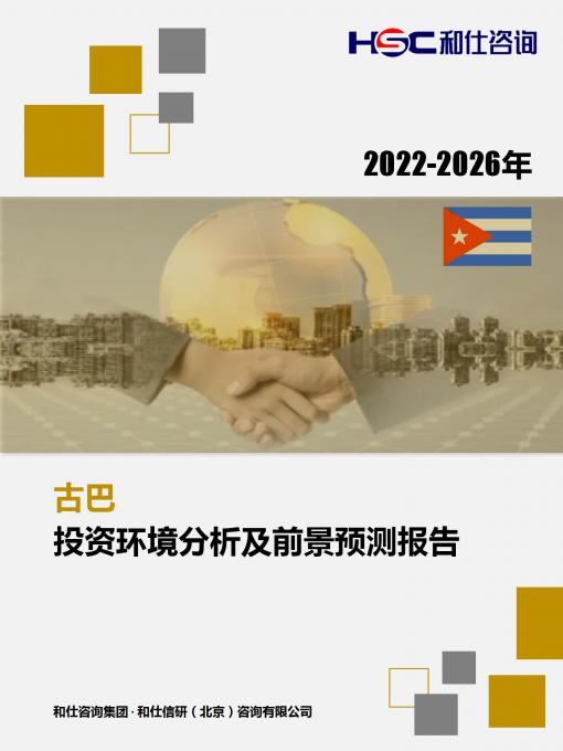 4001百老汇·(中国)有限公司官网
