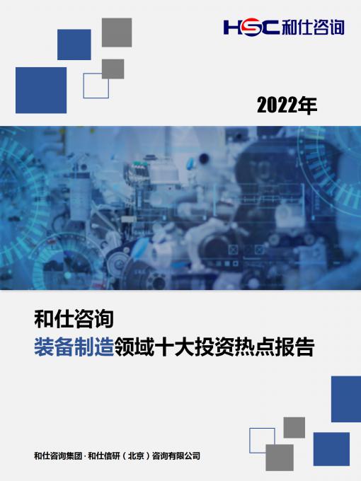 4001百老汇·(中国)有限公司官网