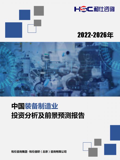 4001百老汇·(中国)有限公司官网