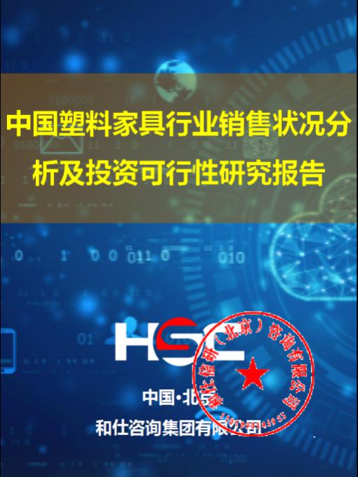 4001百老汇·(中国)有限公司官网