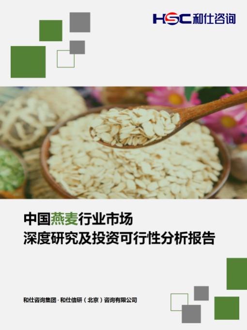 4001百老汇·(中国)有限公司官网