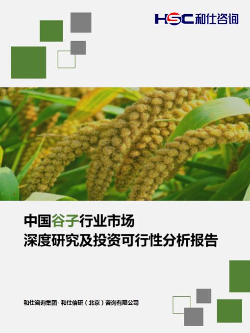 4001百老汇·(中国)有限公司官网