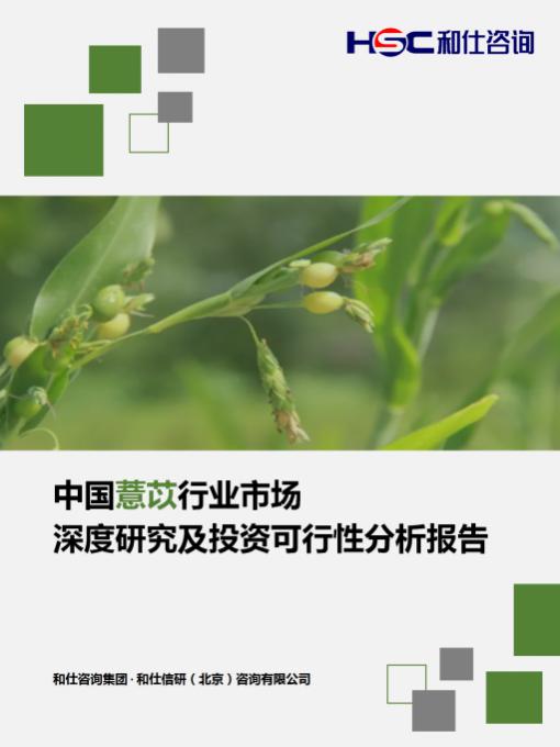 4001百老汇·(中国)有限公司官网