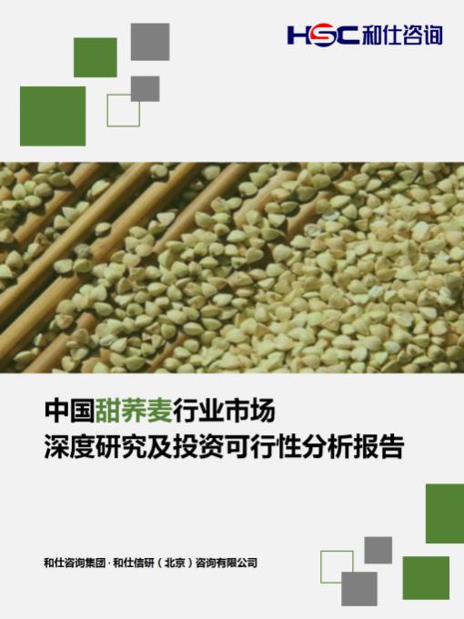 4001百老汇·(中国)有限公司官网