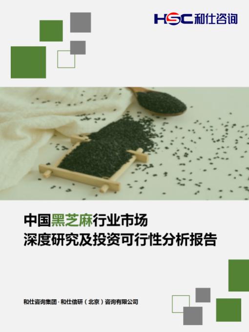 4001百老汇·(中国)有限公司官网