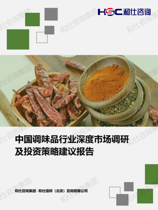 4001百老汇·(中国)有限公司官网