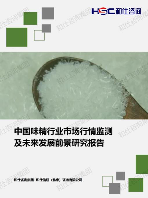 4001百老汇·(中国)有限公司官网