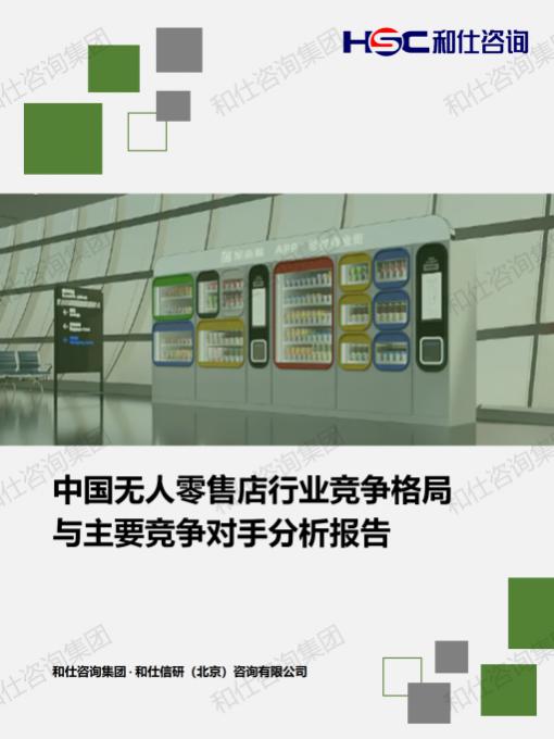 4001百老汇·(中国)有限公司官网