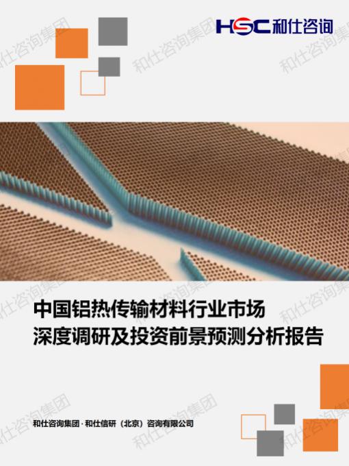 4001百老汇·(中国)有限公司官网