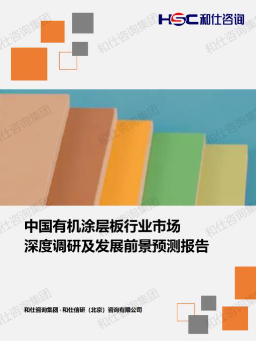 4001百老汇·(中国)有限公司官网