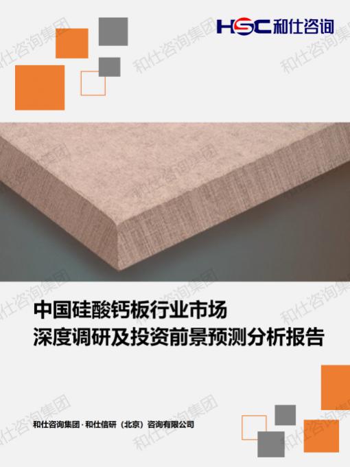 4001百老汇·(中国)有限公司官网