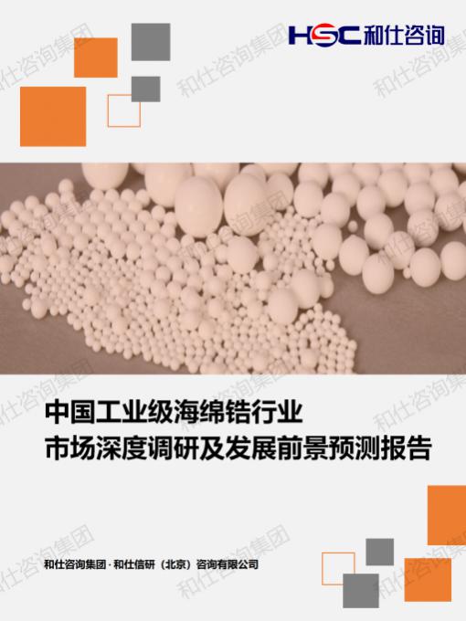 4001百老汇·(中国)有限公司官网