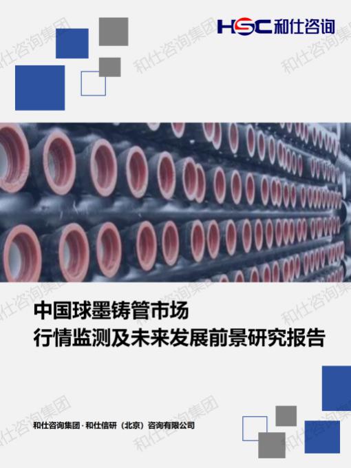 4001百老汇·(中国)有限公司官网