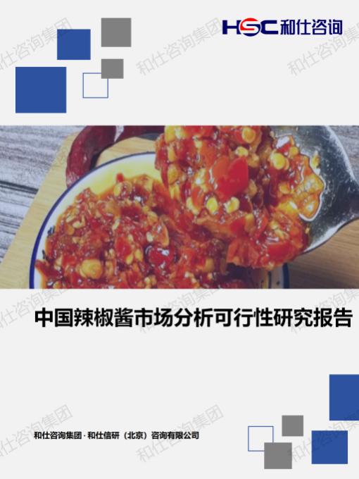 4001百老汇·(中国)有限公司官网