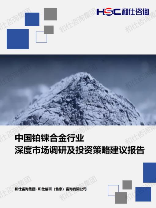 4001百老汇·(中国)有限公司官网