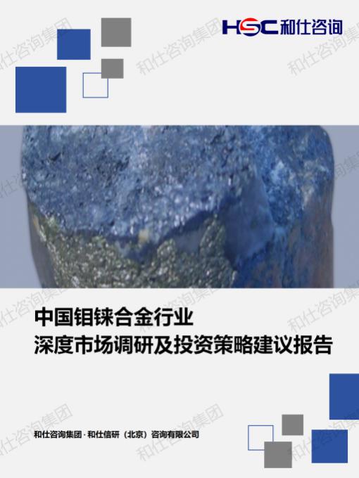 4001百老汇·(中国)有限公司官网