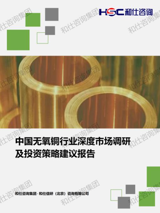 4001百老汇·(中国)有限公司官网