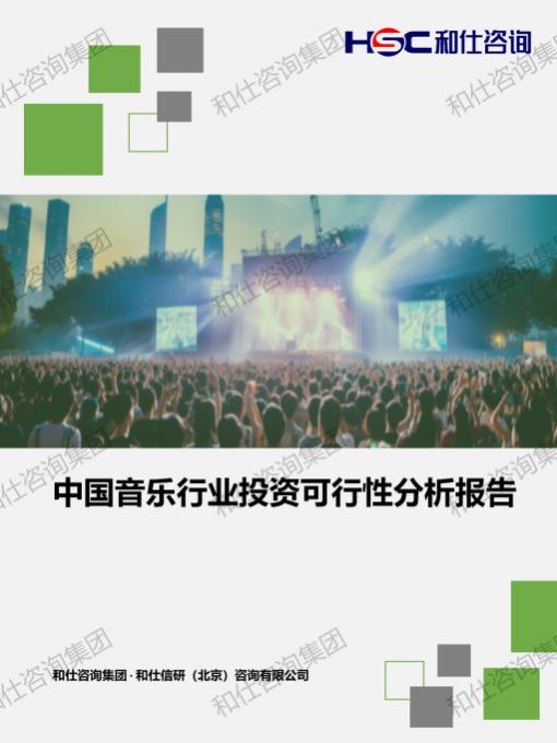 4001百老汇·(中国)有限公司官网