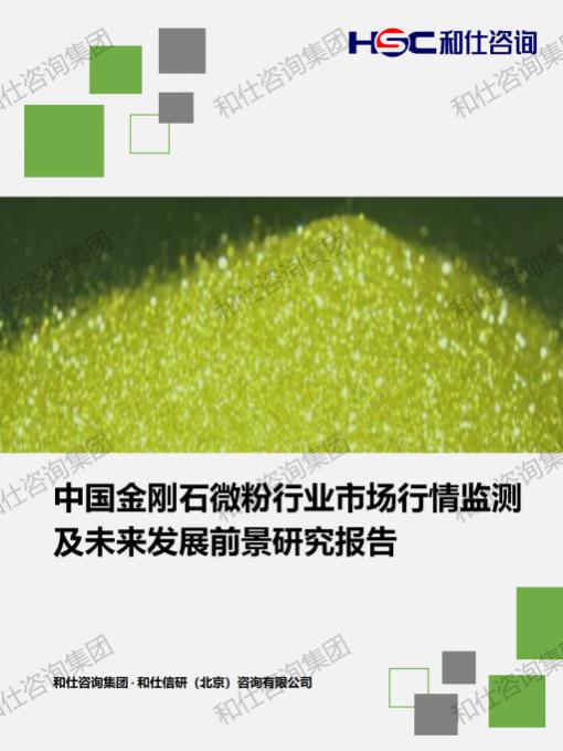 4001百老汇·(中国)有限公司官网
