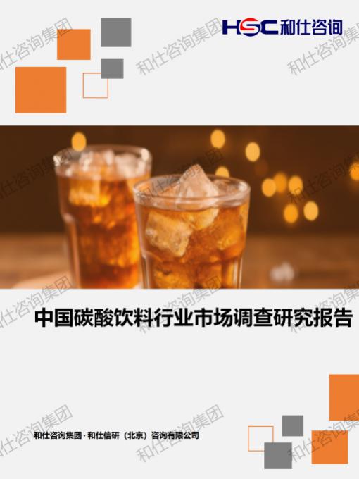 4001百老汇·(中国)有限公司官网