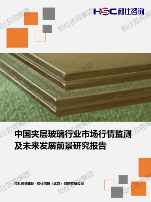 4001百老汇·(中国)有限公司官网