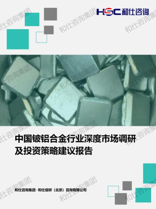 4001百老汇·(中国)有限公司官网