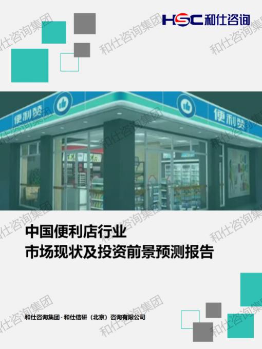 4001百老汇·(中国)有限公司官网
