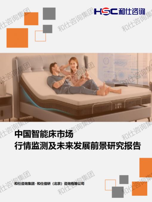 4001百老汇·(中国)有限公司官网