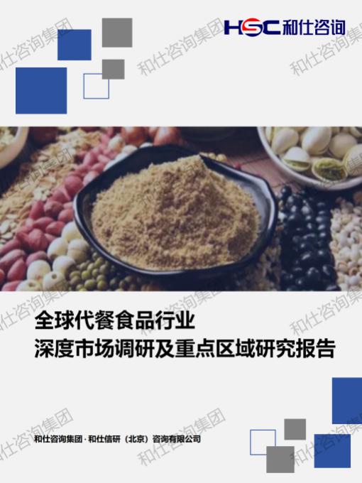 4001百老汇·(中国)有限公司官网