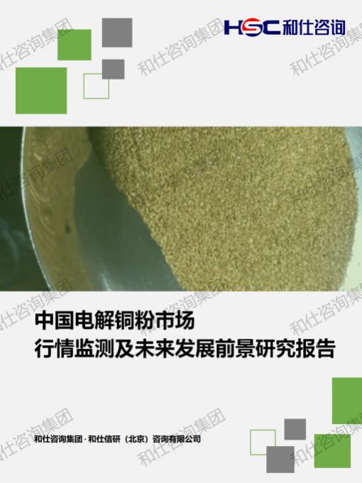 4001百老汇·(中国)有限公司官网