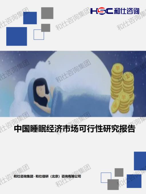 4001百老汇·(中国)有限公司官网
