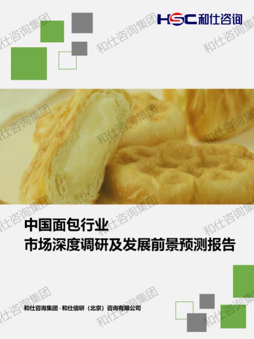 4001百老汇·(中国)有限公司官网