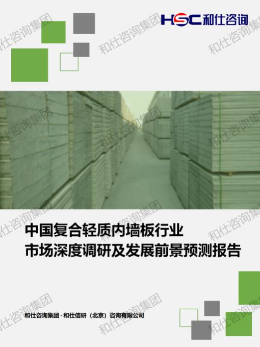 4001百老汇·(中国)有限公司官网