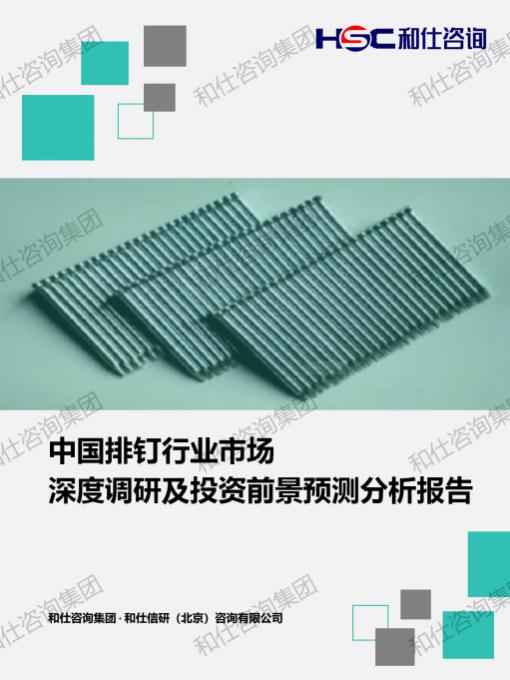 4001百老汇·(中国)有限公司官网