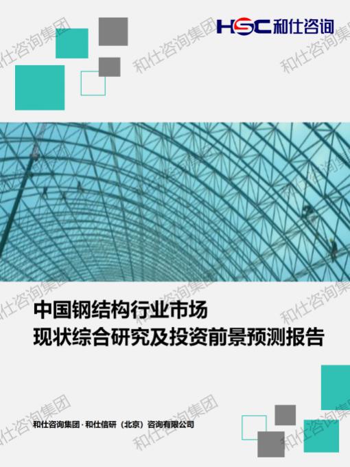 4001百老汇·(中国)有限公司官网