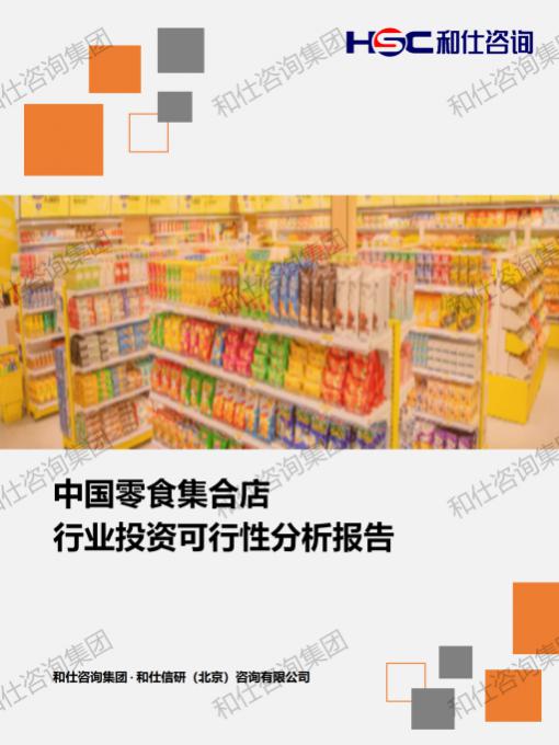 4001百老汇·(中国)有限公司官网