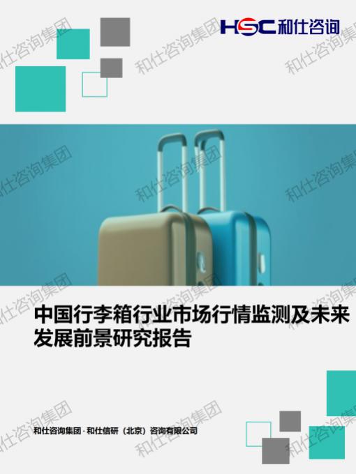 4001百老汇·(中国)有限公司官网