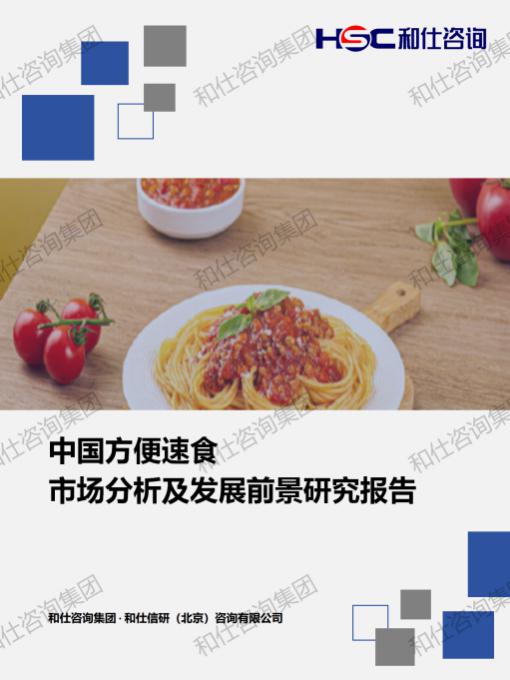 4001百老汇·(中国)有限公司官网
